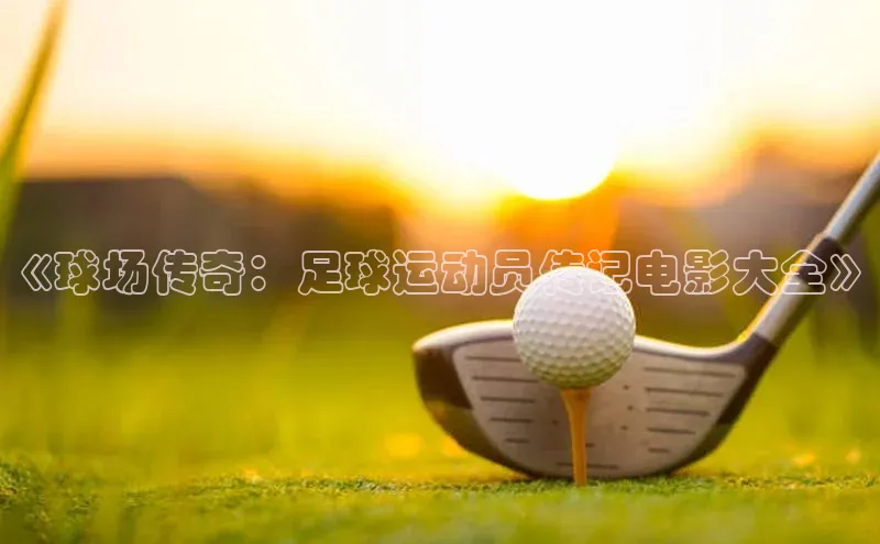 意昂4凯捷体育百度网盘企业版