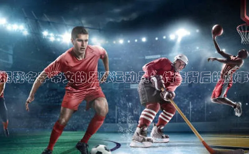 意昂4凯捷体育百度学术