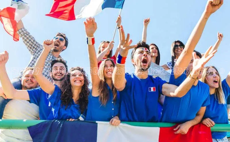 意昂4凯捷体育百度网盘企业版