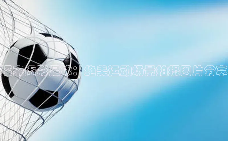 意昂4凯捷百度百聘