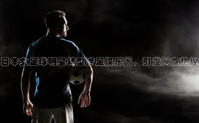 意昂4凯捷文心一言