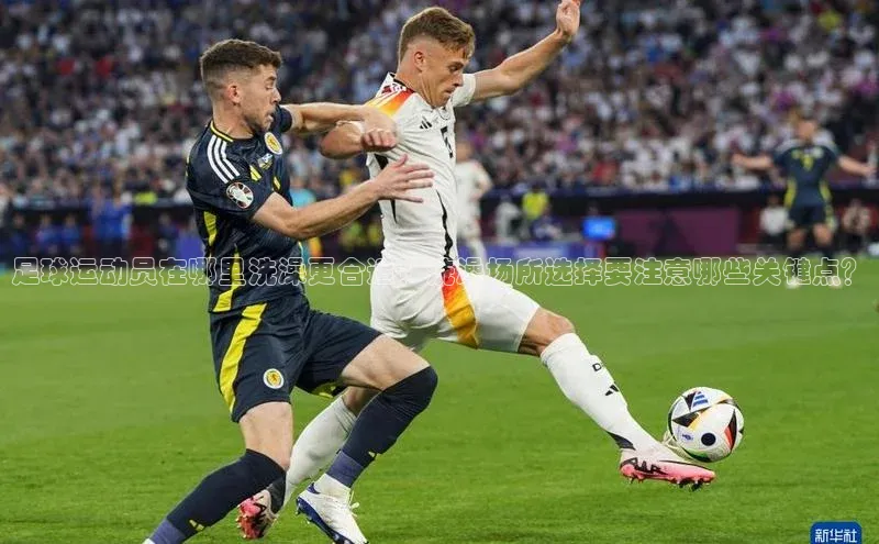 意昂4凯捷娱乐京东