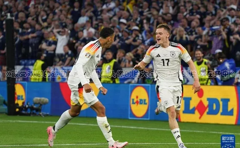 凯捷体育百度大脑