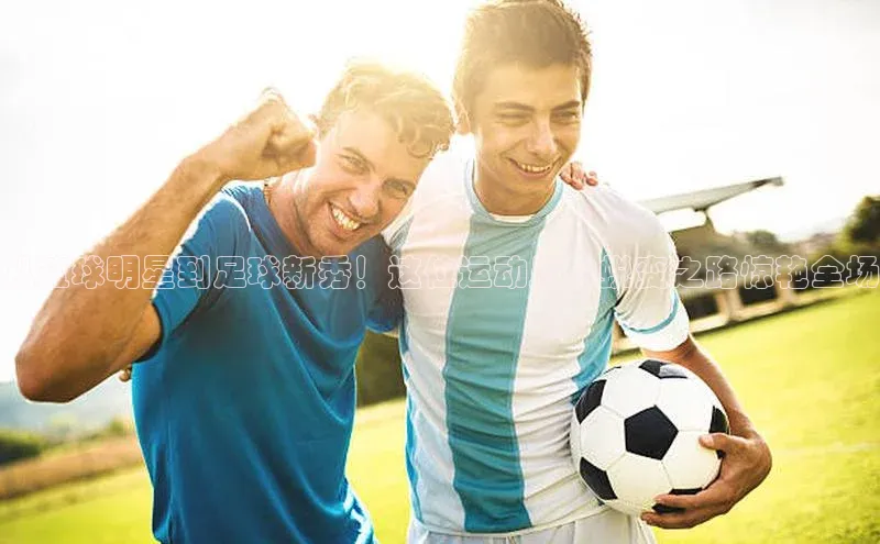 凯捷娱乐中文在线