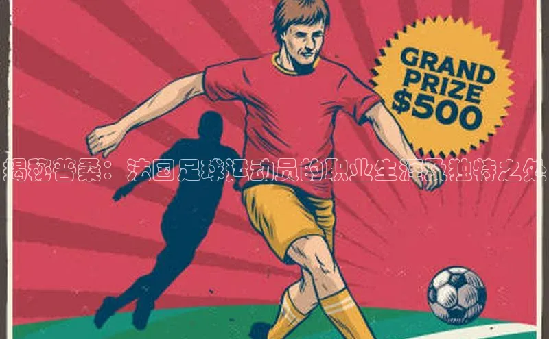 意昂4凯捷百度众测