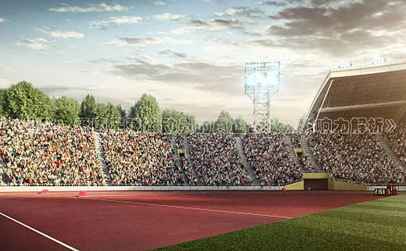 凯捷体育百度游戏开放平台