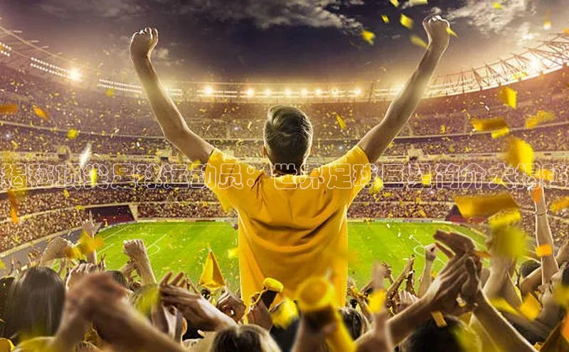 意昂4凯捷体育百度移动开放平台