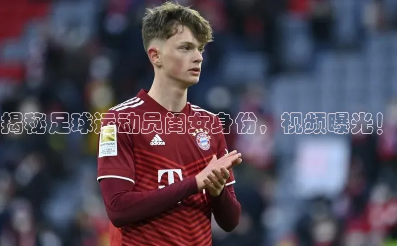 意昂4凯捷娱乐挪威主权基金