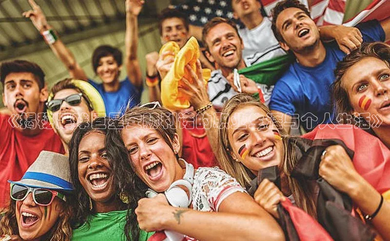 凯捷体育普信公司