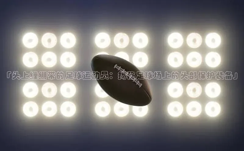 意昂4凯捷娱乐百度健康