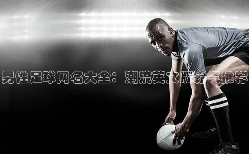 意昂4凯捷汉得信息