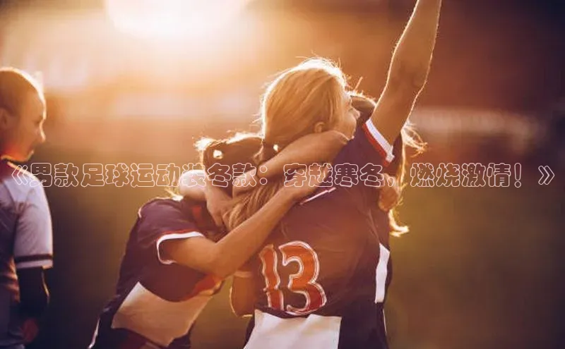 意昂4凯捷视觉中国