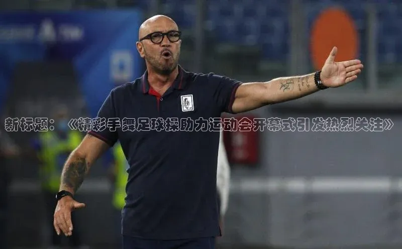 意昂4凯捷体育巴美列捷福