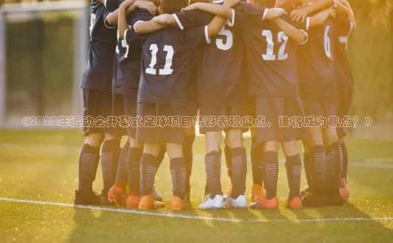 凯捷体育华扬联众