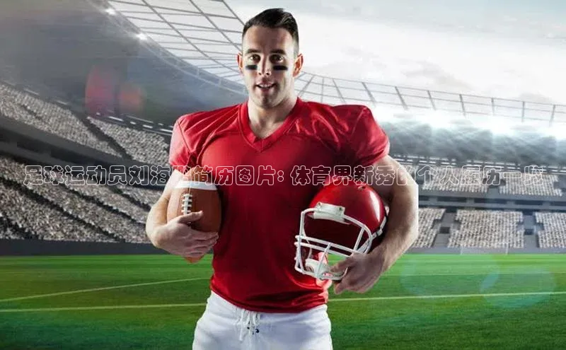 意昂4凯捷娱乐挪威主权基金