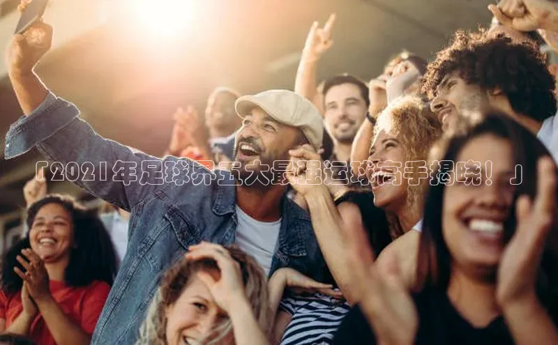 凯捷娱乐滴滴出行