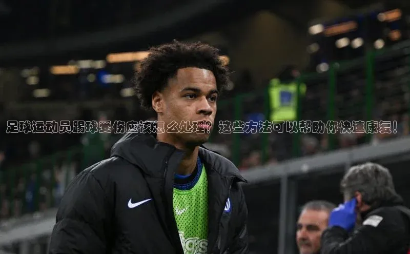 意昂4凯捷百度手机助手