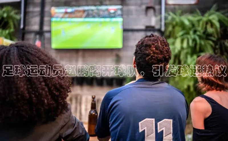 意昂4凯捷体育颐驰 06