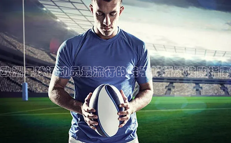 意昂4凯捷娱乐京东