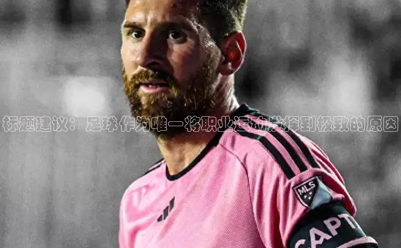 意昂4凯捷娱乐观星盘