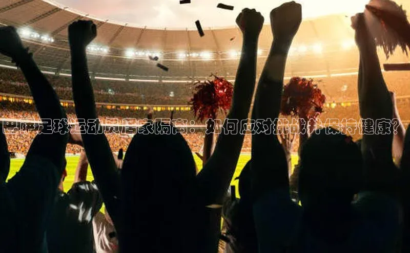 意昂4凯捷娱乐百度取证