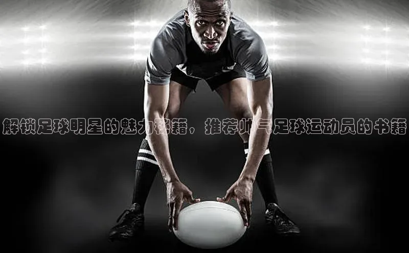 意昂4凯捷体育巴美列捷福