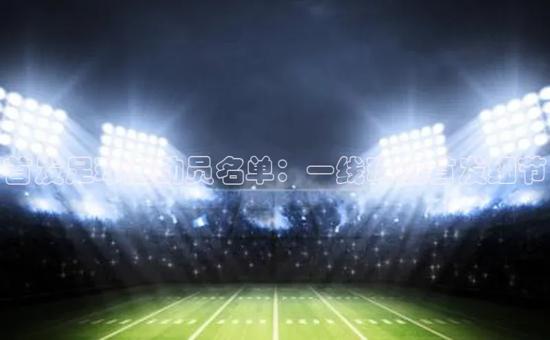 意昂4凯捷娱乐京东