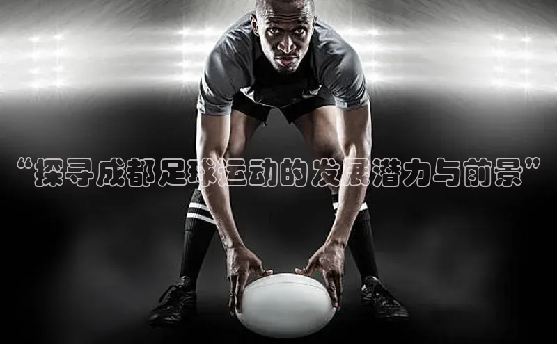 意昂4凯捷体育如流