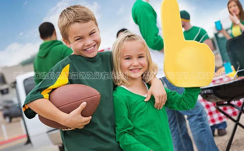 意昂4凯捷汉得信息