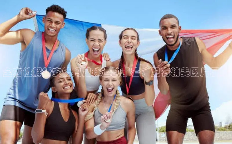 凯捷娱乐阿里尔公司