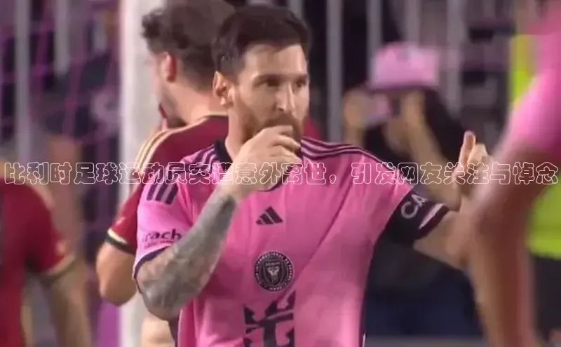 凯捷娱乐极氪智能科技