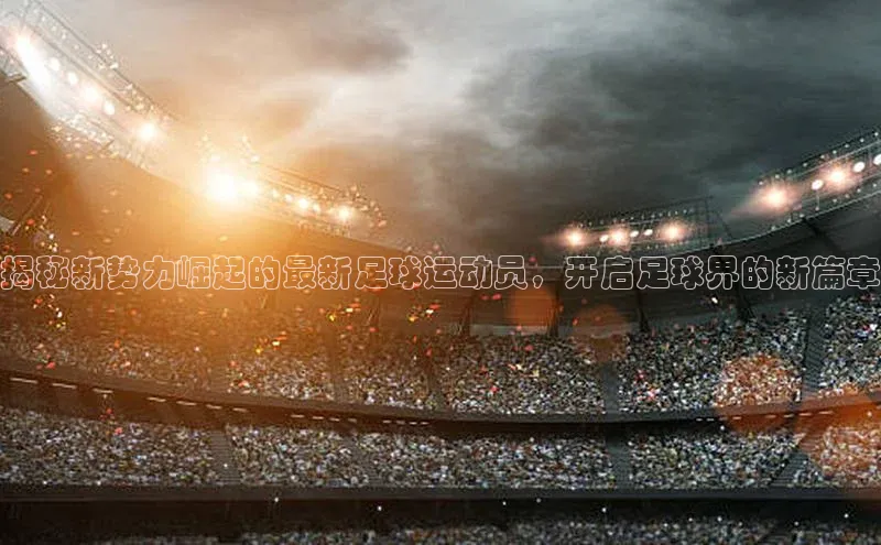 凯捷体育58同城