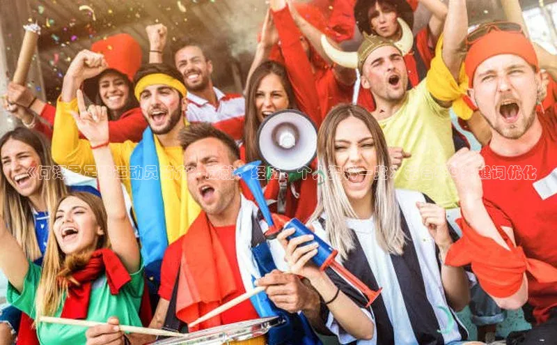 意昂4凯捷百度手机助手