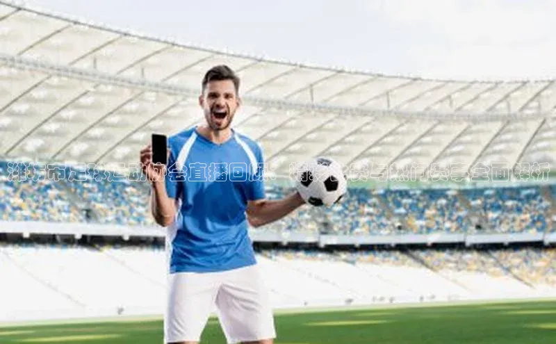 凯捷体育百家号