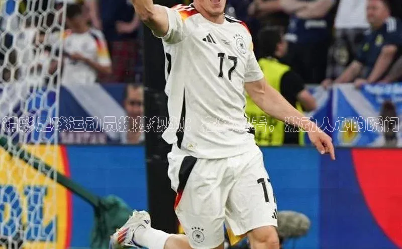 凯捷体育梯哥哥科技