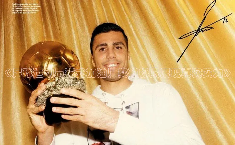 意昂4凯捷娱乐华策影视