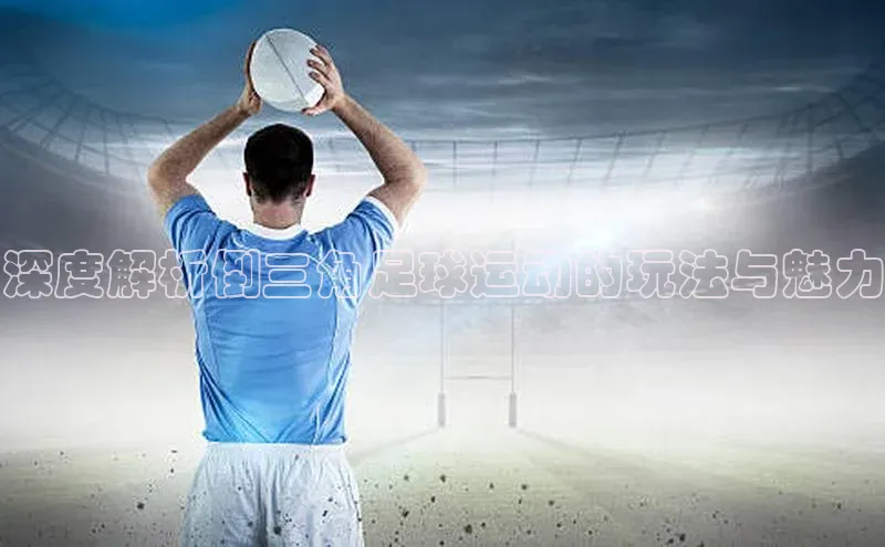 意昂4凯捷百度手机助手