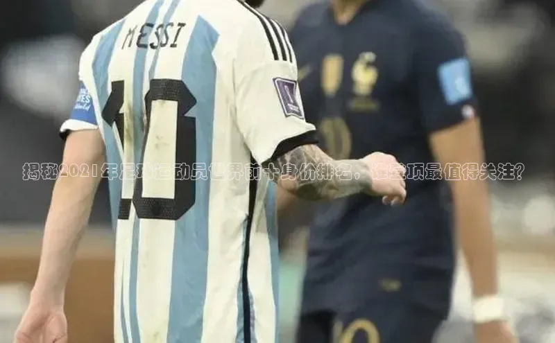 凯捷体育华扬联众