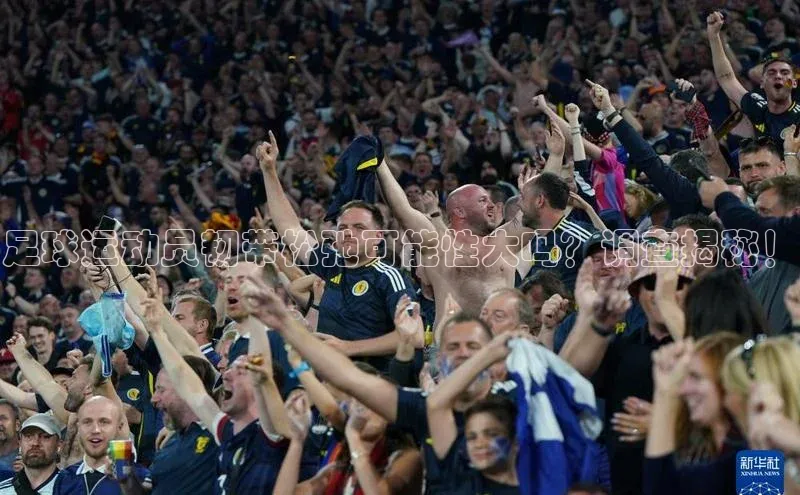 意昂4凯捷体育光魔科技