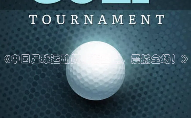 意昂4凯捷娱乐华策影视