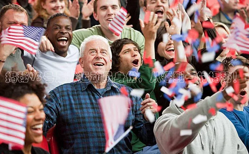 凯捷体育百度大脑