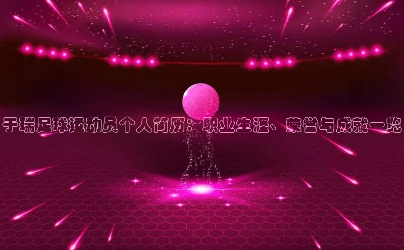 意昂4凯捷娱乐观星盘