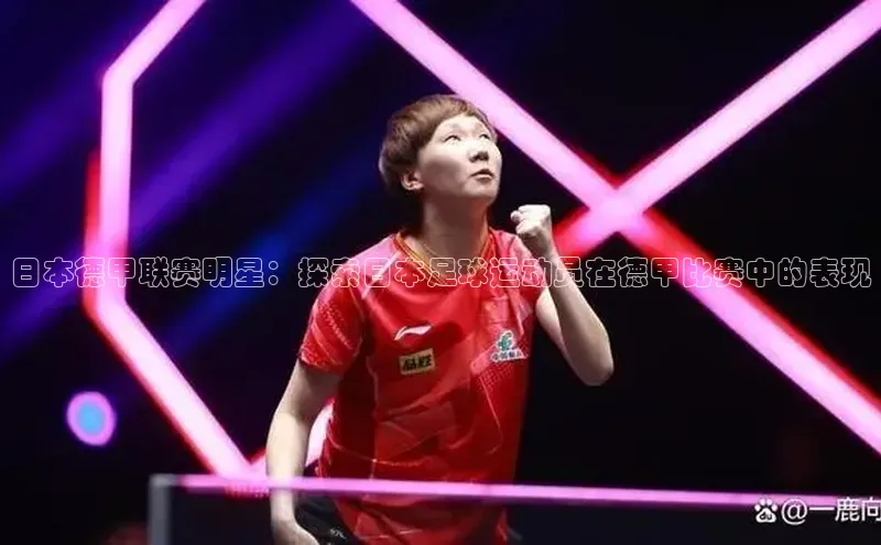 意昂4凯捷体育神思电子