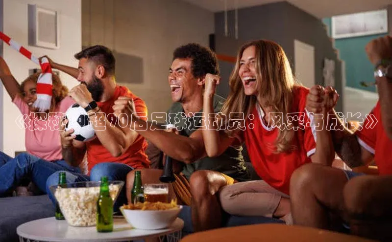 意昂4凯捷娱乐顺丰