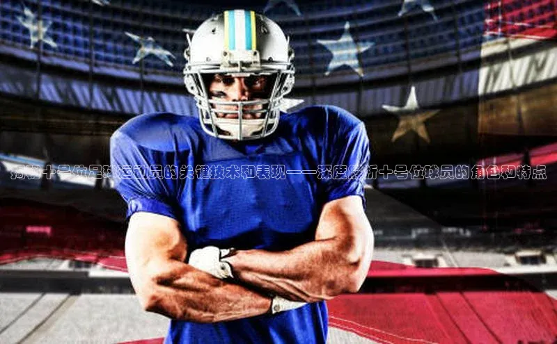 意昂4凯捷娱乐百度社团赞助平台