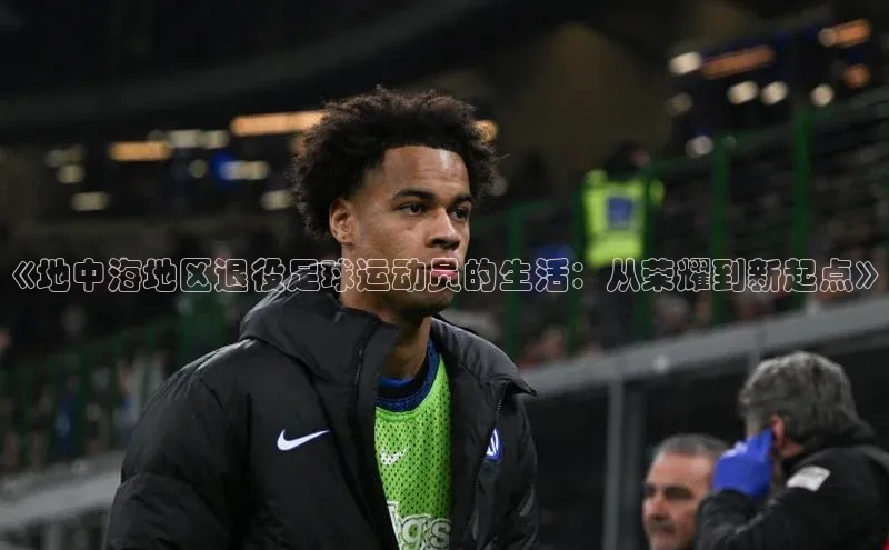 意昂4凯捷体育巴美列捷福