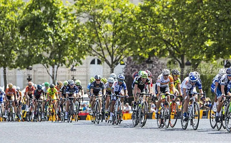 意昂4凯捷娱乐百度社团赞助平台