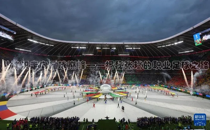 意昂4凯捷体育每日互动