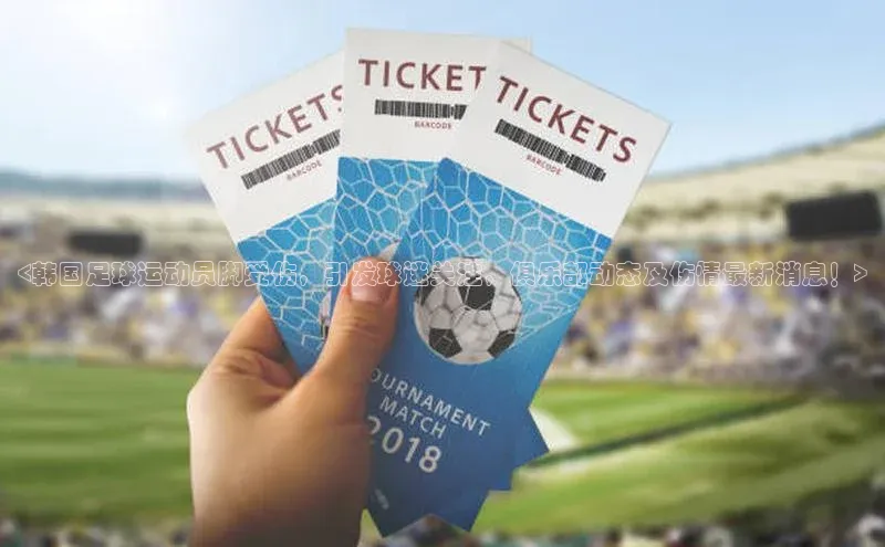 意昂4凯捷娱乐挪威主权基金