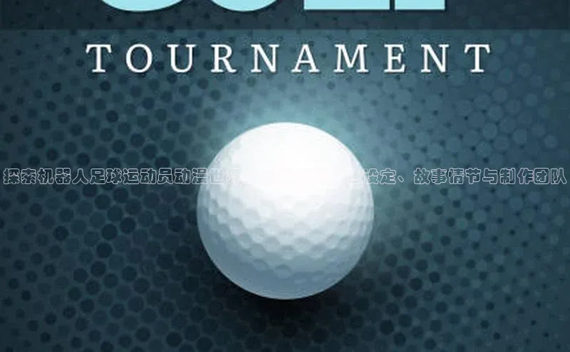 意昂4凯捷娱乐百度取证